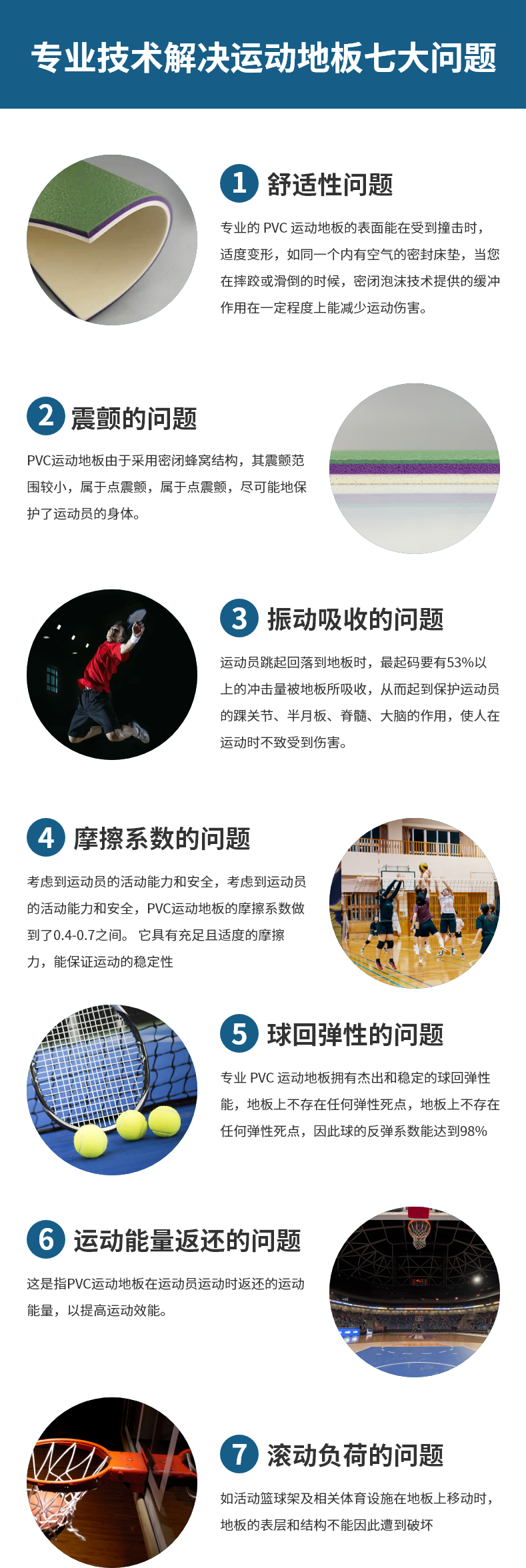 網球pic03.png